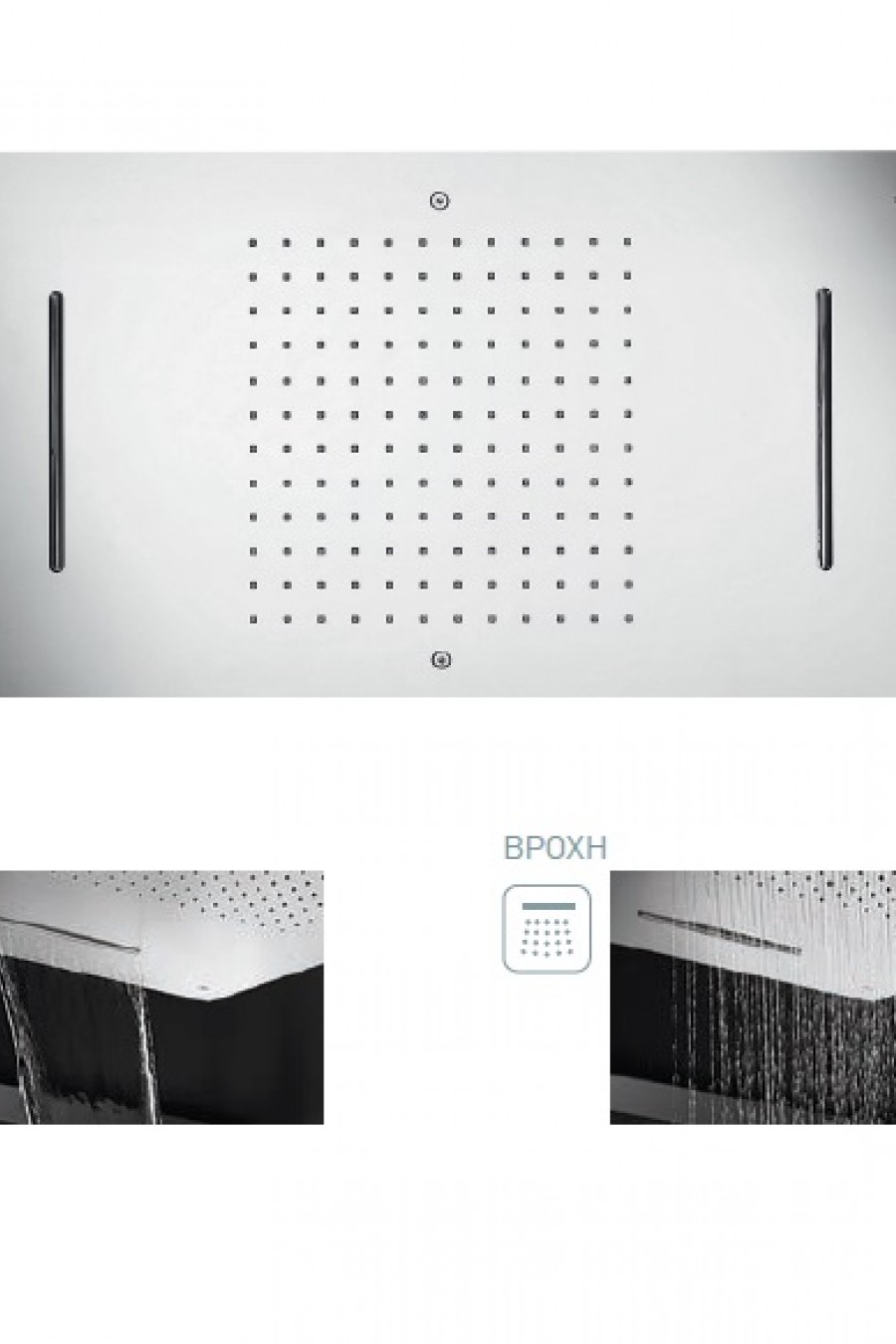 RAIN-TOP