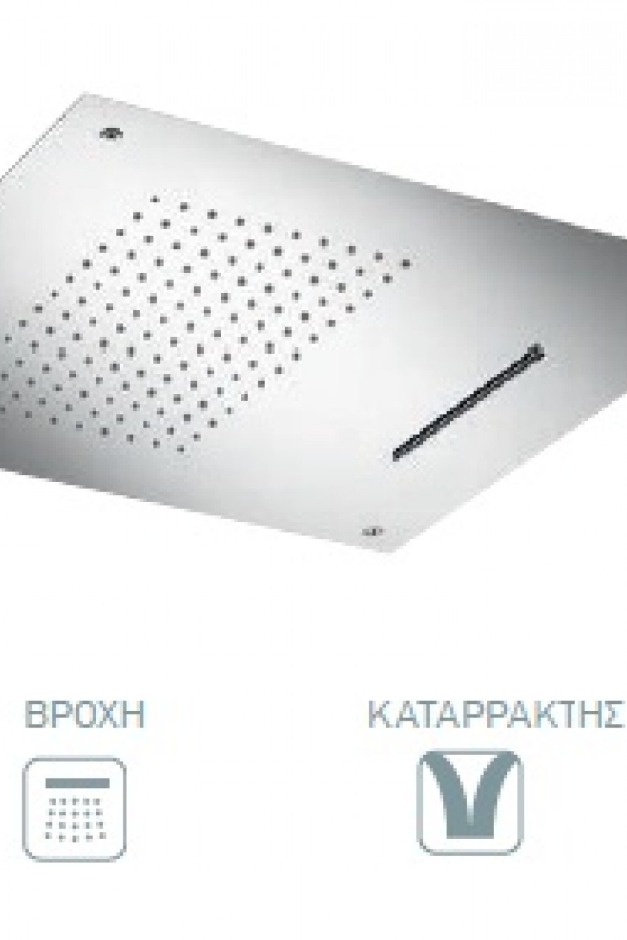 RAIN-TOP